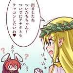  animal_ears blonde_hair blush bunny_ears chibi commentary highres long_hair multiple_girls open_mouth original pointy_ears red_hair ryogo translated usami_tsuitachi 