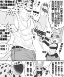  anger_vein anthro breasts bulge cheetah chinese_text clothed clothing daimo dialogue disney duo feline female fully_clothed greyscale gun judy_hopps lagomorph larger_male male mammal monochrome nipples one_eye_closed open_mouth police_uniform rabbit ranged_weapon size_difference smaller_female speech_bubble sweat tears text translation_request uniform weapon zootopia 