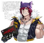  003_ssq 1boy bandaid bandaid_on_face bandaid_on_nose bara beanie cropped_torso hat heart heart_print heartsteel_sett highres holding holding_sign league_of_legends male_focus muscular muscular_male pectoral_cleavage pectorals red_hair scar scar_on_face scar_on_nose sett_(league_of_legends) short_hair sign smile solo tank_top thick_eyebrows translation_request white_tank_top 