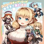  5girls :d armor armored_boots blonde_hair blue_eyes blue_hair boots braid breastplate breasts chibi countdown_illustration dated gauntlets green_eyes highres kneeling large_breasts long_hair multiple_girls official_art red_hair ribbed_sweater shigatake simple_background smile sweater turtleneck turtleneck_sweater twin_braids unicorn_overlord vanillaware 