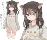  1girl animal_ears blush bottomless brown_eyes brown_hair cat_ears commentary cropped_legs dot_nose grey_shirt hair_between_eyes half-closed_eyes highres looking_at_viewer medium_hair multiple_views naked_shirt original parted_lips print_shirt seno_(senokuni) shirt simple_background sleeves_past_fingers sleeves_past_wrists standing thigh_gap translated upper_body white_background 