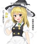  1girl :d apron black_headwear black_vest blonde_hair blush bow braid commentary emphasis_lines green_bow hair_between_eyes hair_bow hand_up hat hat_bow holding holding_ghost kirisame_marisa konpaku_youmu_(ghost) long_hair looking_at_another open_mouth partially_translated puff_of_air puffy_short_sleeves puffy_sleeves shirt short_sleeves simple_background single_braid smile smug solo touhou translation_request upper_body v-shaped_eyebrows vest waist_apron white_apron white_background white_bow white_shirt witch_hat youmu-kun 