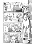  admiral_(kantai_collection) aoki_hagane_no_arpeggio blush bra braid chair check_commentary comic commentary commentary_request embarrassed full_body greyscale highres kaname_aomame kantai_collection kongou_(aoki_hagane_no_arpeggio) lingerie long_hair monochrome panties slippers solo_focus standing surprised table tatsuta_(kantai_collection) translation_request twin_braids underwear 