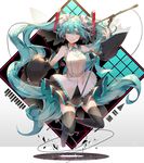  absurdres aqua_eyes aqua_hair commentary_request detached_sleeves full_body hatsune_miku highres jumping long_hair looking_at_viewer microphone microphone_stand necktie saihate_(d3) skirt smile solo thighhighs twintails very_long_hair vocaloid 