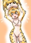  animal_costume animal_ears aozame_takao blonde_hair blush bodysuit cosplay cowboy_shot flying_sweatdrops fur holding holding_mask kemono_friends kigurumi looking_at_viewer mask mask_removed open_mouth serval_(kemono_friends) serval_ears serval_print skin_tight solo yellow_eyes 