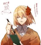  1girl aki_shizuha autumn_leaves blonde_hair calligraphy_brush closed_eyes closed_mouth collared_shirt commentary_request fingernails fuuga_(perv_rsity) hair_between_eyes hair_ornament hands_up highres holding holding_brush holding_tanzaku leaf_hair_ornament looking_at_viewer open_mouth orange_sweater paintbrush shirt short_hair simple_background smile solo standing sweater tanzaku touhou translation_request upper_body white_background white_shirt zun_(style) 