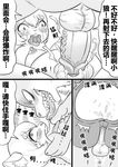  2017 anthro balls blush breasts canine chinese_text comic cum cum_in_pussy cum_in_uterus cum_inflation cum_inside daimo doujinshi drooling female fox inflation internal male male/female male_penetrating mammal nipples open_mouth penetration penis saliva sex sweat text tongue tongue_out translation_request uterus vaginal vaginal_penetration wolf 