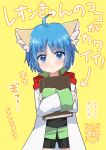  1boy animal_ears artist_request blue_eyes blue_hair book cat_ears closed_mouth highres holding holding_book lab_coat leon_geeste looking_at_viewer male_focus short_hair shorts solo star_ocean star_ocean_the_second_story 