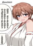  1girl blue_eyes brown_hair commentary_request detached_sleeves flipped_hair hiei_(kancolle) highres kantai_collection kurano_kisuke looking_at_viewer open_mouth ribbon-trimmed_sleeves ribbon_trim short_hair simple_background smile solo translation_request upper_body white_background 