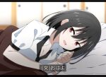  1girl black_hair blush breasts cleavage collared_shirt commentary highres looking_at_viewer lying medium_hair no_headwear on_bed on_side open_mouth puffy_short_sleeves puffy_sleeves red_eyes shameimaru_aya shirt short_sleeves smile solo touhou to~fuya translated white_shirt 