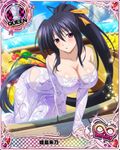  black_hair breasts card_(medium) character_name chess_piece cleavage covered_nipples food fruit hair_ribbon high_school_dxd high_school_dxd_infinity himejima_akeno large_breasts long_hair long_ponytail official_art parted_lips ponytail purple_eyes queen_(chess) ribbon solo trading_card very_long_hair 