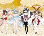  +_+ 4girls absurdres adjusting_hair animal_ear_fluff animal_ears apron armpit_crease ass_visible_through_thighs asuka_(senran_kagura) bare_shoulders black_eyes black_footwear black_garter_belt black_garter_straps black_gloves black_hair blue_eyes blue_leotard blue_ribbon blush boots bow bowtie bra breast_curtains breasts bridal_garter brown_eyes chinese_knot chocolate cleavage closed_mouth clothing_cutout collar collarbone cup dessert detached_collar detached_sleeves earrings fingerless_gloves floating_hair floral_background floral_print flower flower-shaped_pupils folding_fan food frilled_apron frilled_collar frilled_kimono frilled_sleeves frilled_thighhighs frills fubuki_(senran_kagura) fuchi_(hilt) full_body fur_trim garter_belt garter_straps gem glass gloves grey_hair groin hair_between_eyes hair_flower hair_ornament hair_ribbon hand_fan hand_on_own_hip highleg highres holding holding_fan holding_food holding_ice_cream holding_tray ice_cream jacket japanese_clothes jewelry katana kimono large_breasts leotard lily_(flower) linea_alba long_hair long_sleeves looking_at_viewer low_neckline maid maid_apron maid_headdress marvelous midriff mismatched_earrings multicolored_clothes multicolored_hair multicolored_kimono multiple_girls navel necktie no_bra obi obiage obijime official_alternate_costume official_alternate_hairstyle official_art okobo one_eye_closed open_mouth pale_skin panties paper_fan parfait pearl_(gemstone) pink_kimono pink_panties pink_pupils playboy_bunny pom_pom_(clothes) ponytail print_kimono puffy_detached_sleeves puffy_sleeves rabbit_ears rabbit_girl red_bow red_bowtie red_flower red_hair red_necktie red_rose red_scarf revealing_clothes ribbon ribbon-trimmed_kimono ribbon-trimmed_panties ribbon-trimmed_sleeves ribbon-trimmed_thighhighs ribbon_trim rose same-hada sandals sash saya_(scabbard) scarf senran_kagura senran_kagura_new_link senran_kagura_shinovi_versus senran_kagura_shoujo-tachi_no_shin&#039;ei sheath sheathed shiny_skin short_hair short_ponytail showgirl_skirt sidelocks sleeve_ribbon smile socks standing standing_on_one_leg stomach_cutout streaked_hair string_panties sweets sword symbol-shaped_pupils tabi teeth thigh_boots thigh_gap thigh_strap thighhighs thong toki_(senran_kagura) tongue tray tsuka-ito tsuka_(handle) twintails two-tone_hair two-tone_kimono unconventional_maid underboob underwear upper_teeth_only wa_maid waist_apron waist_bow weapon white_apron white_flower white_garter_straps white_kimono white_lily white_panties white_ribbon white_rose white_socks white_thighhighs wide_sleeves yaegashi_nan yellow_background yellow_kimono yumi_(senran_kagura) 