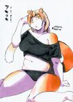 absurd_res akizuki_(xefino) anthro belly big_breasts black_clothing black_shirt black_topwear breasts clothed clothing countershade_fur countershading domestic_cat felid feline felis female fur hair hi_res huge_thighs looking_at_viewer mammal mature_female navel off_shoulder orange_body orange_fur orange_hair panties shirt slightly_chubby slightly_chubby_female solo solo_focus surprised_expression tail thick_thighs topwear underwear white_body white_fur wide_hips xefino