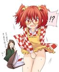  !? 2girls ? apron bell bespectacled blush book brown_hair checkered checkered_kimono checkered_shirt clothes_writing commentary_request covering covering_crotch embarrassed futatsuiwa_mamizou futatsuiwa_mamizou_(human) glasses hair_bell hair_ornament japanese_clothes kimono leaf leaf_hair_ornament leaf_on_head miyo_(ranthath) motoori_kosuzu multiple_girls no_panties open_mouth red_hair shirt spoken_exclamation_mark spoken_question_mark touhou two_side_up wind wind_lift 