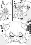  2017 anthro blush canine chinese_text comic daimo doujinshi erection eyes_closed fellatio female fox licking male male/female mammal nude open_mouth oral penis penis_lick sex simple_background text tongue tongue_out translation_request white_background 