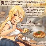  ;q alternate_costume armpit_peek blonde_hair blue_eyes blue_skirt breasts chopsticks colored_pencil_(medium) commentary_request cup dated drinking_glass food holding iowa_(kantai_collection) kantai_collection kirisawa_juuzou large_breasts long_hair neckerchief numbered okonomiyaki one_eye_closed plate pleated_skirt red_neckwear school_uniform serafuku sitting skirt sleeveless smile solo star star-shaped_pupils symbol-shaped_pupils tongue tongue_out traditional_media translation_request twitter_username 