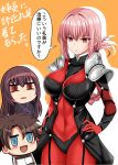  1boy 2girls absurdres alternate_costume armor blue_eyes bodysuit breasts brown_hair chaldea_uniform chibi commission cosplay fate/grand_order fate_(series) florence_nightingale_(fate) fujimaru_ritsuka_(male) hand_on_own_hip highres multiple_girls ougi_(ihayasaka) pink_hair pixiv_commission purple_hair red_bodysuit red_eyes scathach_(fate) scathach_(fate)_(cosplay) shoulder_armor speech_bubble 