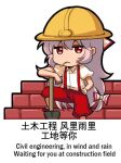  1girl bilingual bow chibi collared_shirt commentary dress_shirt english_commentary english_text fujiwara_no_mokou hair_between_eyes hair_bow hard_hat helmet jokanhiyou long_hair looking_at_viewer mixed-language_text mouth_hold no_nose pants pink_hair puffy_short_sleeves puffy_sleeves red_bow red_eyes red_pants shirt short_sleeves shovel solo standing suspenders toothpick touhou very_long_hair white_bow white_shirt yellow_hat 