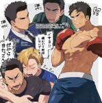  2boys abs annoyed ao_isami bara black_hair blonde_hair blush boxing_gloves collage couple facial_hair flexing_pectorals frown hug hug_from_behind kiri_futoshi lewis_smith looking_ahead male_focus multiple_boys navel nipples official_alternate_costume sideburns_stubble standing stubble sweat thick_eyebrows topless_male translation_request turn_pale v-shaped_eyebrows very_sweaty yaoi yuuki_bakuhatsu_bang_bravern 