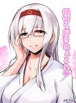  1girl bespectacled breasts brown_eyes cleavage collarbone commentary_request glasses hairband highres japanese_clothes kantai_collection kimono large_breasts lingerie_(aki3240) one-hour_drawing_challenge parted_lips red_hairband shoukaku_(kancolle) solo translation_request white_hair white_kimono 
