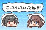  black_hair blue_background blue_eyes braid braided_hair_rings brown_eyes brown_hair chibi chougei_(kancolle) commentary_request curse_(023) gradient_background hair_flaps hair_ornament hair_ribbon hair_rings hairclip head_only headgear jingei_(kancolle) kantai_collection long_hair low_ponytail open_mouth parody ribbon single_braid translation_request twin_braids whale_background yukkuri_shiteitte_ne 