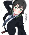  1girl absurdres arm_behind_head black_hair black_jacket black_necktie black_suit blush brown_footwear closed_mouth collared_shirt commentary_request from_above gradient_hair green_eyes green_hair hair_between_eyes hair_down highres jacket long_sleeves looking_at_viewer love_live! love_live!_nijigasaki_high_school_idol_club medium_hair multicolored_hair necktie open_clothes open_jacket selfie shinonome_sakura shirt shoes smile solo standing suit suit_jacket takasaki_yu translation_request upper_body white_background white_shirt 
