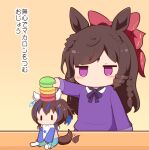  2girls afterimage animal_ears blue_shorts blush_stickers bow braid brown_background brown_hair chibi daiichi_ruby_(umamusume) daitaku_helios_(umamusume) drill_hair food food_on_head gomashio_(goma_feet) hair_bow hair_ornament hairclip horse_ears horse_girl horse_tail kneehighs long_hair long_sleeves macaron mini_person minigirl multiple_girls object_on_head print_shirt puffy_long_sleeves puffy_sleeves purple_shirt raglan_sleeves red_bow shirt shorts side_drill simple_background sitting sleeves_past_wrists socks stacking star_(symbol) star_hair_ornament star_print tail tail_wagging translation_request twin_drills umamusume very_long_hair white_shirt white_socks 