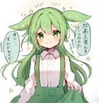  1girl adapted_costume alternate_hairstyle breasts buttons closed_mouth collared_shirt green_eyes green_hair green_skirt hair_between_eyes hatching_(texture) long_hair long_sleeves looking_at_viewer shirt skirt skirt_hold small_breasts smile solo speech_bubble suiren_nei suspender_skirt suspenders translation_request upper_body voicevox white_shirt zundamon 