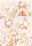  3girls admiral_(kantai_collection) akigumo_(kantai_collection) comic cup eyelashes hakama isuzu_(kantai_collection) japanese_clothes kantai_collection kimono kuroshio_(kantai_collection) long_hair monochrome multiple_girls sepia takemura_sesshuu translation_request twintails yunomi 