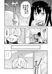  /\/\/\ 2girls :d ahoge blush closed_eyes collared_shirt comic curtains eyebrows_visible_through_hair flat_screen_tv flying_sweatdrops genderswap genderswap_(mtf) greyscale hair_between_eyes indoors jacket long_hair monochrome multiple_girls nekotoufu o_o on_floor onii-chan_wa_oshimai open_mouth original oyama_mahiro oyama_mihari pants pointing scratching_cheek shirt short_sleeves shower_head siblings sisters sitting smile socks spoken_ellipsis steam sweat television translated turn_pale twintails wariza 