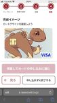 anthro bent_over blush butt debit_card embarrassed generation_4_pokemon hi_res humor hurai_of_kaki japanese_text looking_back lopunny nintendo pokemon pokemon_(species) presenting presenting_hindquarters red_eyes solo text