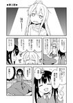  :d ahoge blush cardigan closed_eyes coffee_table collared_shirt comic commentary_request crying flying_sweatdrops futon genderswap genderswap_(mtf) greyscale hair_between_eyes hair_ornament hairclip index_finger_raised indoors long_hair long_sleeves looking_at_another monochrome multiple_girls nekotoufu nose_blush onii-chan_wa_oshimai open_mouth original oyama_mahiro oyama_mihari pants shirt short_sleeves siblings sisters sitting smile sweat table translated twintails under_covers wariza wavy_mouth 