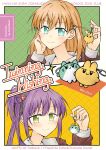  2girls animal_charm aqua_eyes blush border cerise_bouquet charm_(object) closed_mouth comic_sans commentary_request cover cover_page crossed_bangs doujin_cover english_text flower green_background green_eyes hair_bun hair_flower hair_ornament hand_on_own_cheek hand_on_own_face hasu_no_sora_school_uniform highres hinoshita_kaho holding holding_charm inset_border link!_like!_love_live! lone_nape_hair long_hair long_sleeves looking_at_viewer love_live! medium_hair multiple_girls nigirimeshi orange_background orange_hair otomune_kozue outside_border plaid plaid_background purple_hair rabbit_charm rabbit_hair_ornament red_flower sailor_collar school_uniform side_ponytail sidelocks single_side_bun virtual_youtuber white_border white_sailor_collar winter_uniform 