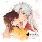  1boy 1girl 2020 brown_eyes brown_hair english_text etiv facial_tattoo heart hetero highres holding_another&#039;s_head inuyasha japanese_clothes kimono long_hair looking_at_another parted_bangs rabbit red_kimono rin_(inuyasha) sesshoumaru smile tattoo translation_request upper_body white_background white_hair yellow_eyes yellow_kimono 