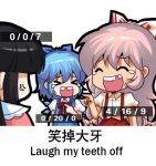  3girls anger_vein bilingual black_hair blue_dress blue_hair blunt_bangs bow chibi cirno collared_shirt commentary dress dress_shirt english_commentary english_text fujiwara_no_mokou hair_between_eyes hair_bow hand_up houraisan_kaguya jokanhiyou lowres missing_tooth mixed-language_text multiple_girls open_mouth pants pink_hair pointing pointing_at_another puffy_short_sleeves puffy_sleeves raised_eyebrows red_bow red_pants shirt short_sleeves smile suspenders tearing_up teeth touhou upper_teeth_only white_bow white_shirt 