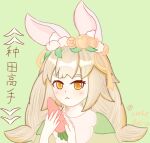 anthro cakebufu carrot female food plant vegetable