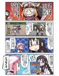  akemi_homura bangs black_hair blonde_hair blunt_bangs braid comic glasses goggles goggles_on_head hairband hat horned_headwear long_hair magazine magia_record:_mahou_shoujo_madoka_magica_gaiden magical_girl mahou_shoujo_madoka_magica mitsuki_felicia multiple_girls papa purple_eyes purple_hat sharp_teeth sidelocks tamaki_iroha teeth translation_request twin_braids twintails 