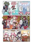  akuma_homura bowl charlotte_(madoka_magica) comic food glasses kaname_madoka long_hair magia_record:_mahou_shoujo_madoka_magica_gaiden magical_girl mahou_shoujo_madoka_magica mahou_shoujo_madoka_magica_movie mami_mogu_mogu noodles oktavia_von_seckendorff opaque_glasses papa ramen sakura_kyouko spoilers tamaki_iroha tears tomoe_mami translation_request ultimate_madoka witch_(madoka_magica) 