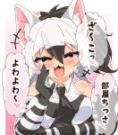  1girl aardwolf_(kemono_friends) aardwolf_print animal_ears animal_print bare_shoulders black_hair blush breasts commentary elbow_gloves extra_ears fangs gloves hair_between_eyes highres kemono_friends large_breasts long_hair meme mesugaki multicolored_hair necktie open_mouth ponytail pov_bullying shirt sleeveless sleeveless_shirt smile smug tail teasing translated two-tone_hair white_hair wonderful_waon zako_(meme) 