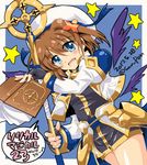  blue_eyes book brown_hair cropped_jacket fingerless_gloves gloves hair_ornament hairclip hat jacket long_sleeves lyrical_nanoha magical_girl open_clothes open_jacket open_mouth san-pon schwertkreuz skirt solo staff star tome_of_the_night_sky translation_request waist_cape wings x_hair_ornament yagami_hayate 