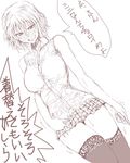  alternate_costume bangs bare_arms blush breasts buttons commentary_request contemporary cowboy_shot dutch_angle eyebrows_visible_through_hair full-face_blush greyscale hair_between_eyes haji_(hajiko) kazami_yuuka large_breasts looking_at_viewer miniskirt monochrome nose_blush open_mouth pleated_skirt shirt short_hair skirt sleeveless sleeveless_shirt solo speech_bubble sweat thighhighs touhou translated trembling zettai_ryouiki 