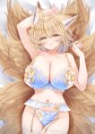  1girl :o animal_ears arm_up armpits blonde_hair blush bra breasts cleavage collarbone fox_ears fox_girl fox_tail highres huge_breasts lace lace_bra lace_garter_belt lace_panties looking_at_viewer lying multiple_tails navel on_back panties sarasadou_dan solo tail thong touhou underwear underwear_only yakumo_ran yellow_eyes 
