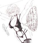  armpits arms_up bangs bare_arms blush bondage_outfit breasts cleavage commentary_request cowboy_shot dutch_angle eyebrows_visible_through_hair garter_straps greyscale hair_between_eyes haji_(hajiko) heart hidden_star_in_four_seasons kazami_yuuka large_breasts monochrome navel nose_blush open_mouth short_hair simple_background solo speech_bubble spoken_heart sweat thighhighs thought_bubble touhou translated white_background 