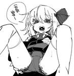  bangs blush bow collared_shirt eyebrows_visible_through_hair greyscale hair_between_eyes hair_bow heart heart_in_mouth looking_at_viewer monochrome open_mouth panties rumia shamo_(koumakantv) shirt short_hair simple_background skirt skirt_set solo speech_bubble spread_legs sweat thighhighs touhou translation_request underwear white_background 