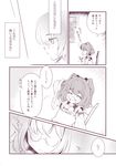  apron bell checkered checkered_kimono comic glasses greyscale hair_bell hair_bobbles hair_ornament highres inuinui japanese_clothes kimono monochrome motoori_kosuzu short_twintails touhou translated twintails two_side_up 