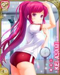  1girl arm_up asami_kei ass blush breasts buruma ceiling character_name day girlfriend_(kari) gym_uniform high_ponytail indoors large_breasts long_hair looking_at_viewer non-circular_lens_flare official_art pinching ponytail purple_eyes red_buruma red_hair shirt short_sleeves solo sparkle stadiometer t-shirt thighs tile_ceiling tiles very_long_hair weighing_scale white_shirt 