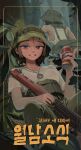  2girls absurdres assault_rifle battle_rifle beer_can blue_eyes boonie_hat brown_hair camouflage camouflage_headwear can clenched_teeth covered_nipples drink_can exhausted fn_fal gun hair_between_eyes highres holding holding_can holding_gun holding_weapon jewelry jungle khaki_pants korean_commentary korean_text load_bearing_vest looking_at_viewer military multiple_girls nature necklace nose open_mouth original pants rifle rifleman1130 ring see-through see-through_shirt shirt sitting solo_focus sweat t-shirt teeth translation_request weapon 