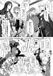  archer armor artoria_pendragon_(all) bare_chest cape comic cu_chulainn_(fate/grand_order) cu_chulainn_(fate/prototype) cu_chulainn_alter_(fate/grand_order) dark_skin dark_skinned_male dress eating fate/grand_order fate/stay_night fate_(series) greyscale hair_bun hair_ribbon hood lancer long_hair monochrome multiple_boys multiple_persona mysterious_heroine_x ooka_(rkyu) open_mouth ponytail ribbon saber saber_alter saber_lily short_hair translated 