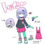  1girl aqua_thighhighs arrow_(symbol) bags_under_eyes black_shirt blue_eyes blue_hair broken_heart_print closed_mouth collar concept_art dot_nose ear_piercing fingernails green_thighhighs gun hair_ornament hairclip handgun happy-chan_(nanawo_akari) happy_ni_naritai_(nanawo_akari) holding holding_gun holding_weapon indie_utaite jitome lightning_bolt_symbol multicolored_thighhighs nanawo_akari off-shoulder_shirt off_shoulder official_art open_mouth pale_skin piercing pink_collar pink_skirt pleated_skirt print_shirt purple_thighhighs romaji_commentary sharp_fingernails shirt shoes short_hair simple_background skirt sleeves_past_wrists solo spiked_collar spikes striped_clothes striped_thighhighs teeth terada_tera thighhighs translation_request weapon white_background white_footwear 