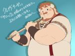  1boy animal_ears bara beanie beard belly blue_background blush brown_eyes cow_boy cow_ears cow_horns crave_saga facial_hair fat fat_man flute full_beard hat holding holding_flute holding_instrument horns instrument looking_at_viewer maguma_taishi_(magumani) male_focus mature_male mustache short_hair smile solo suspenders thick_beard thick_eyebrows thick_mustache translation_request upper_body yannick_(crave_saga) 